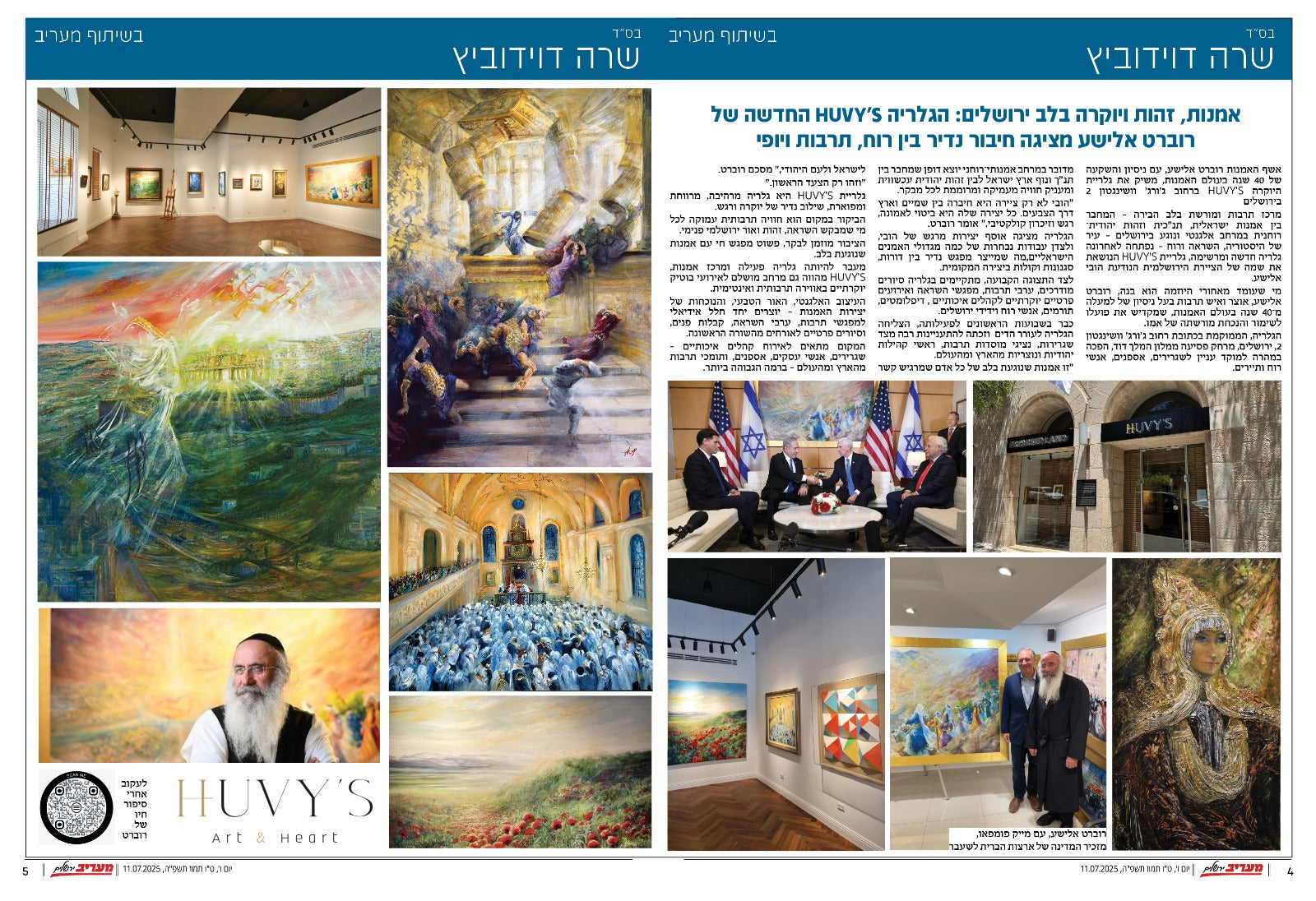 HUVY’S Art & Heart Gallery in Jerusalem